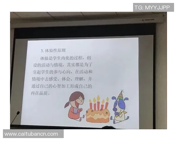 杭州足球队心理素质排名第九揭示球队背后的心理训练与挑战